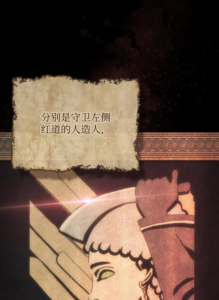 01 副本运营 第19页
