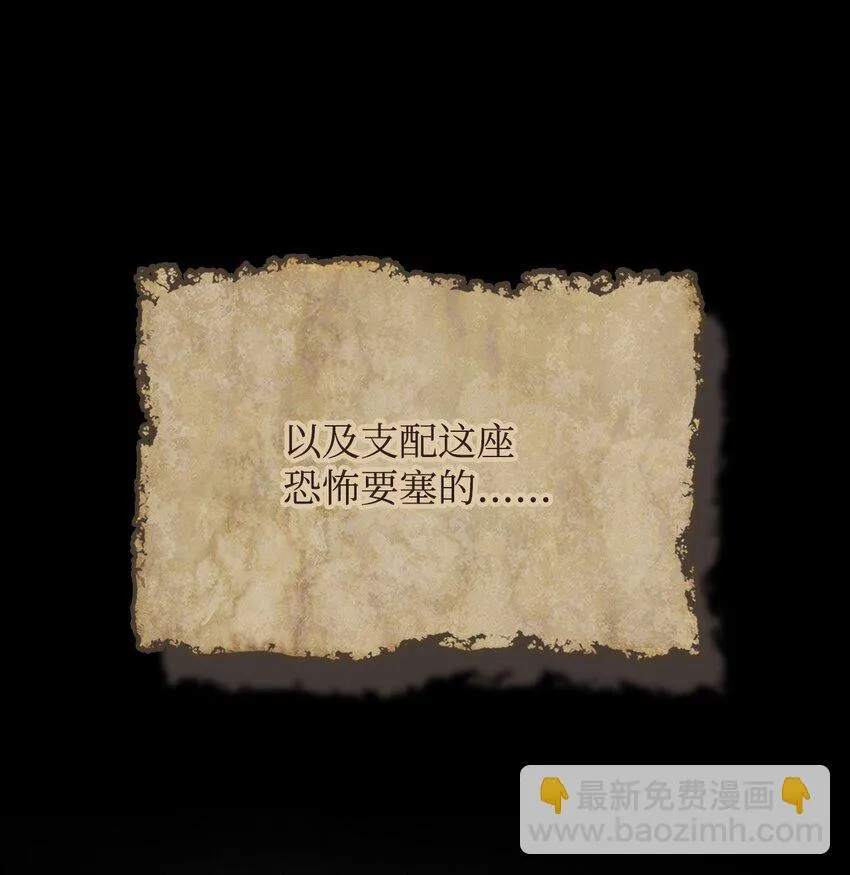 01 副本运营 第24页