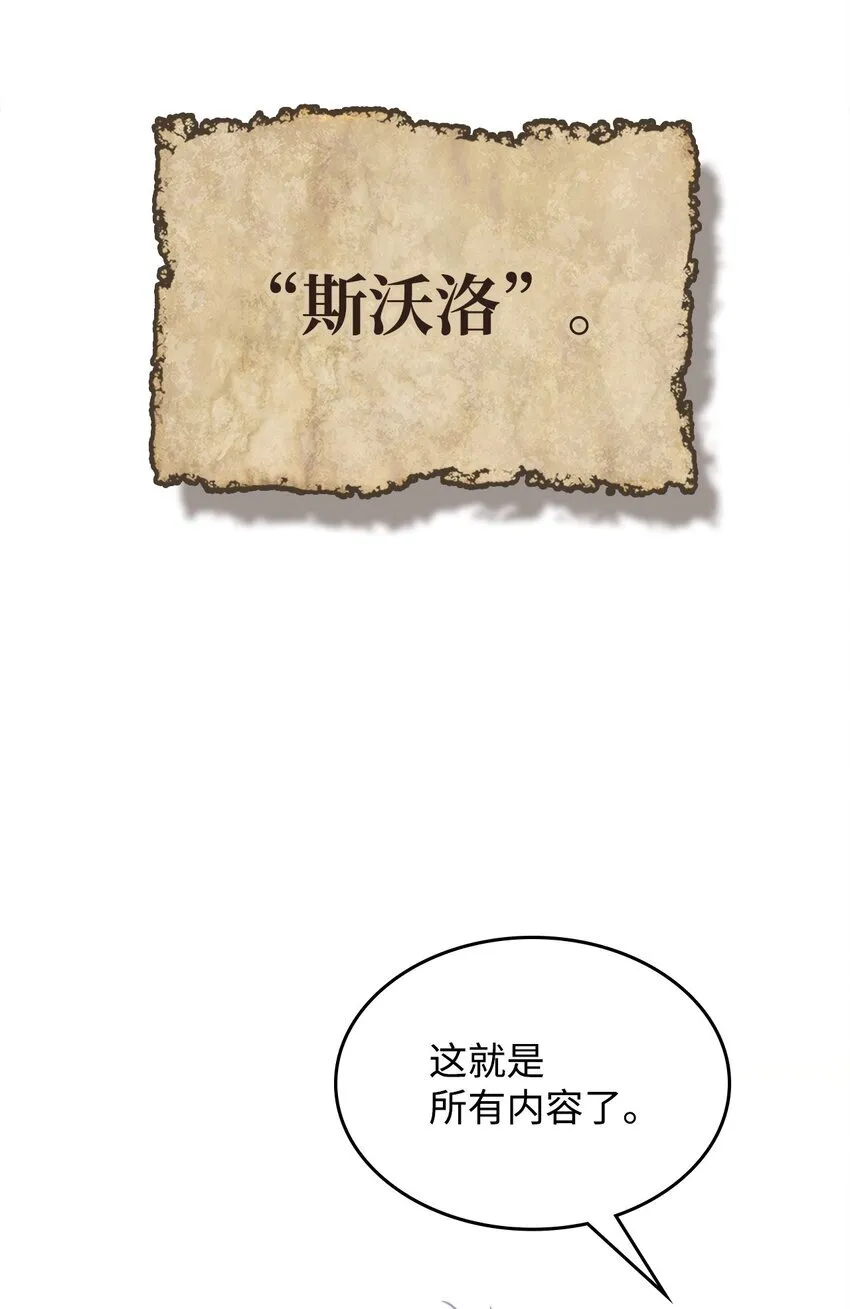 01 副本运营 第29页