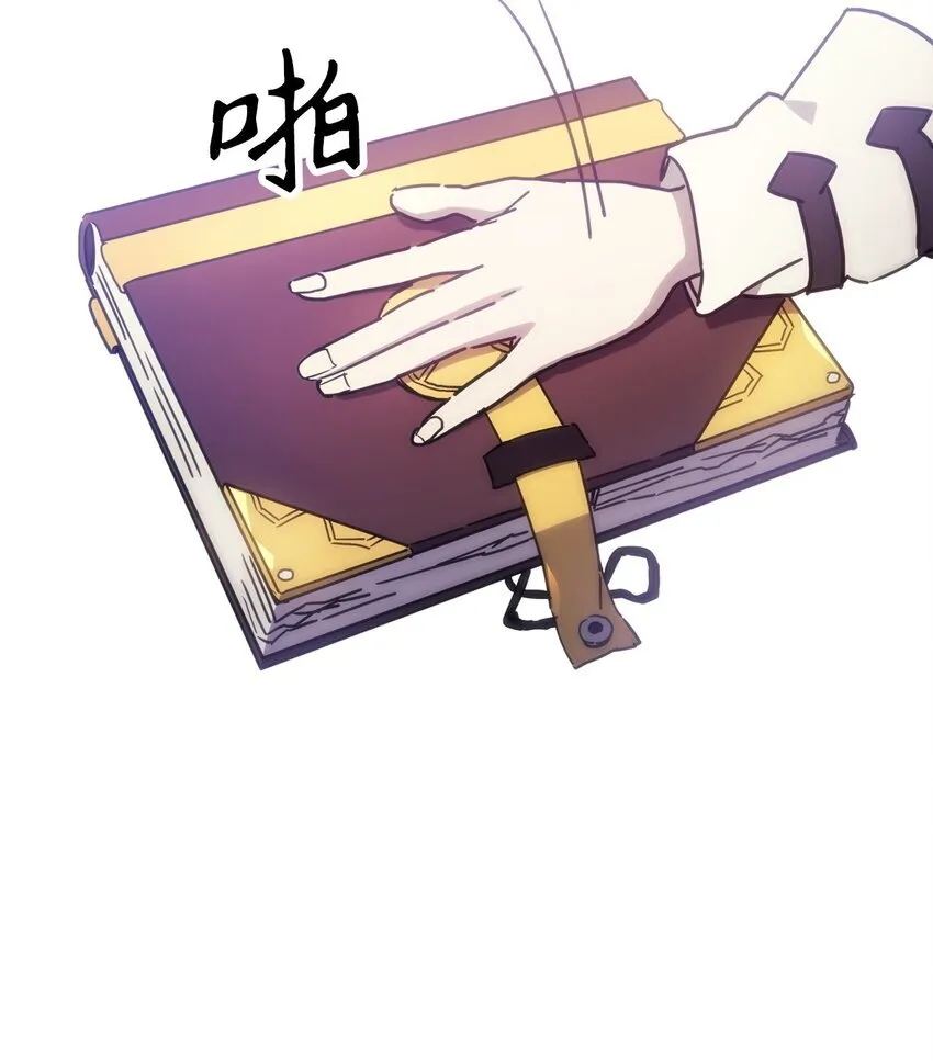 01 副本运营 第30页