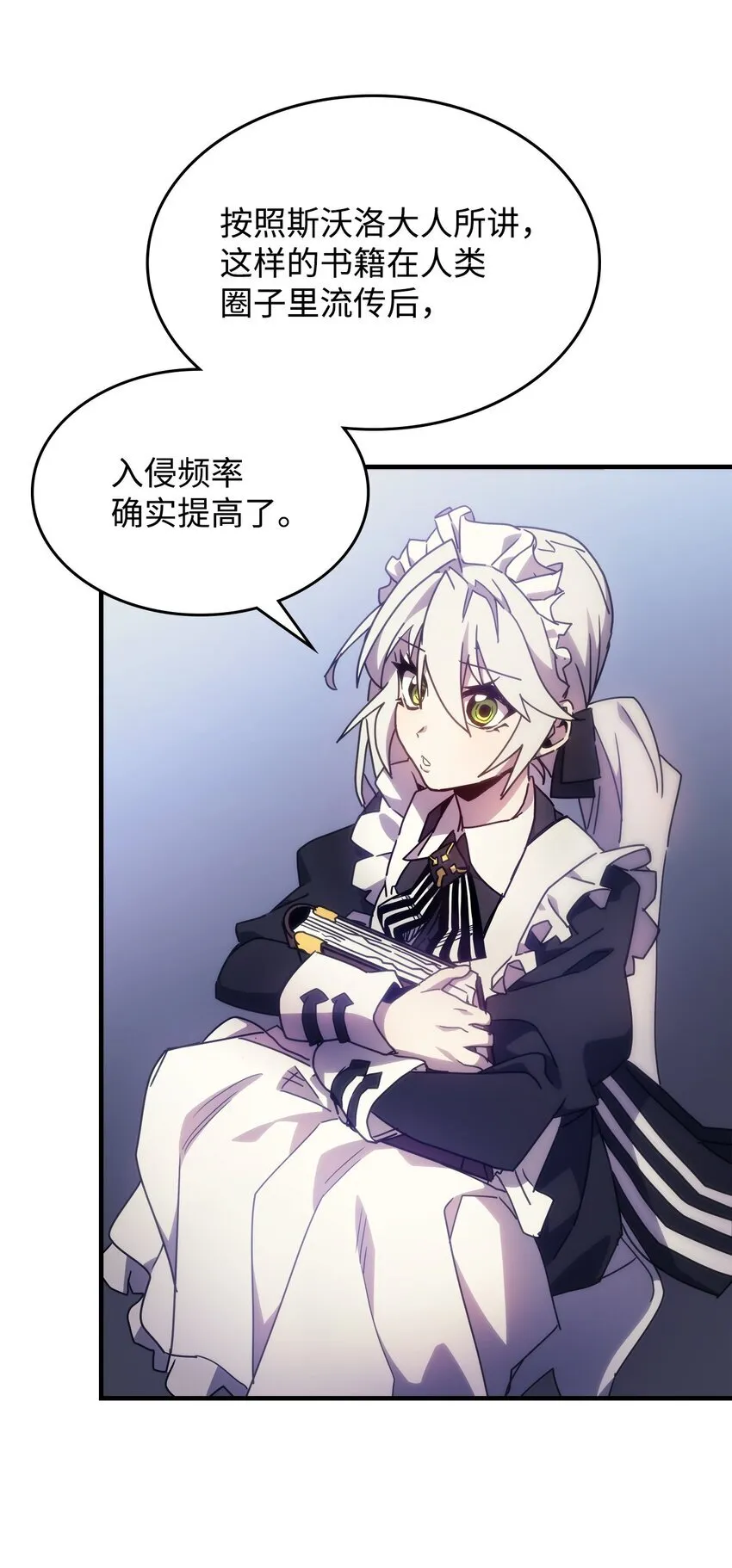01 副本运营 第31页