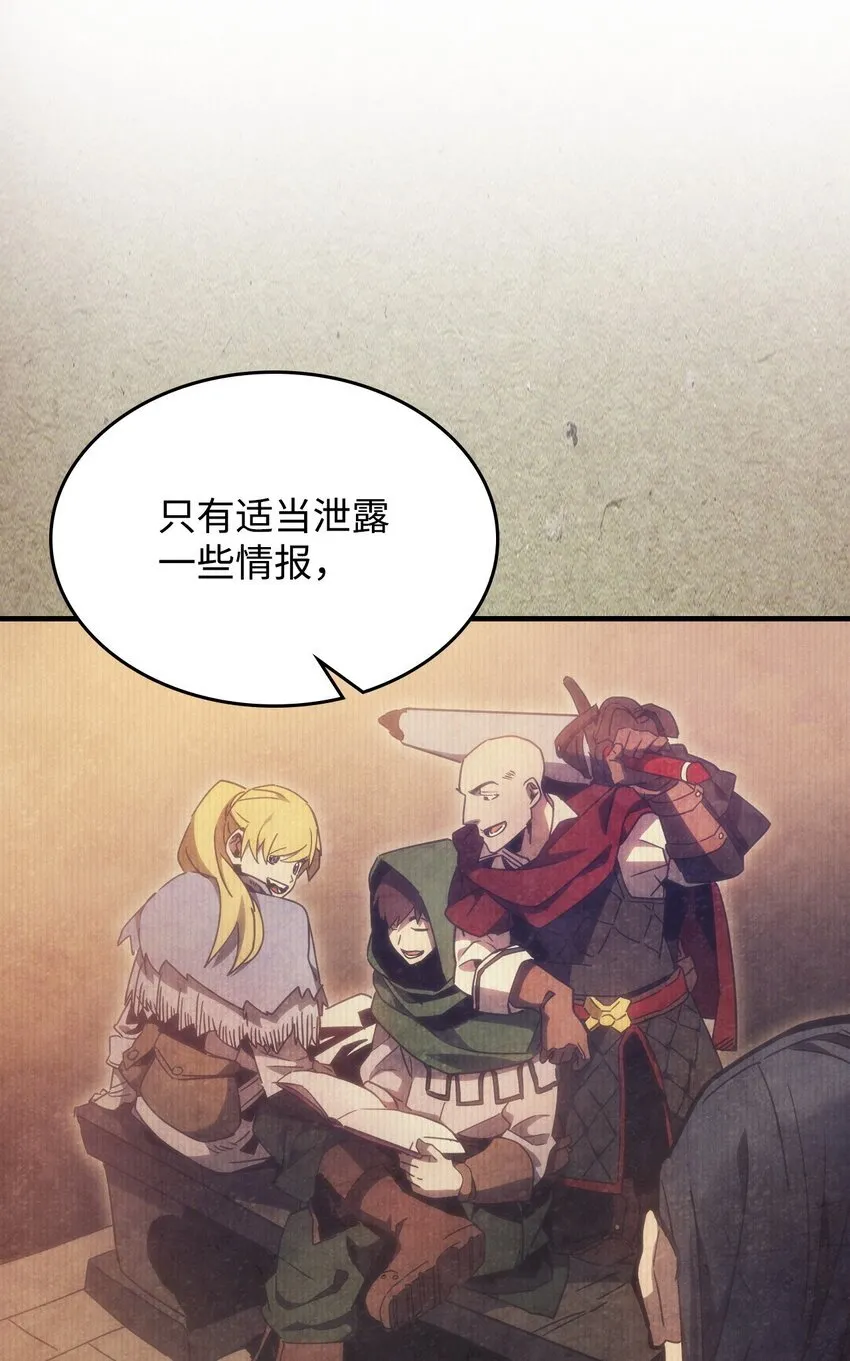 01 副本运营 第33页