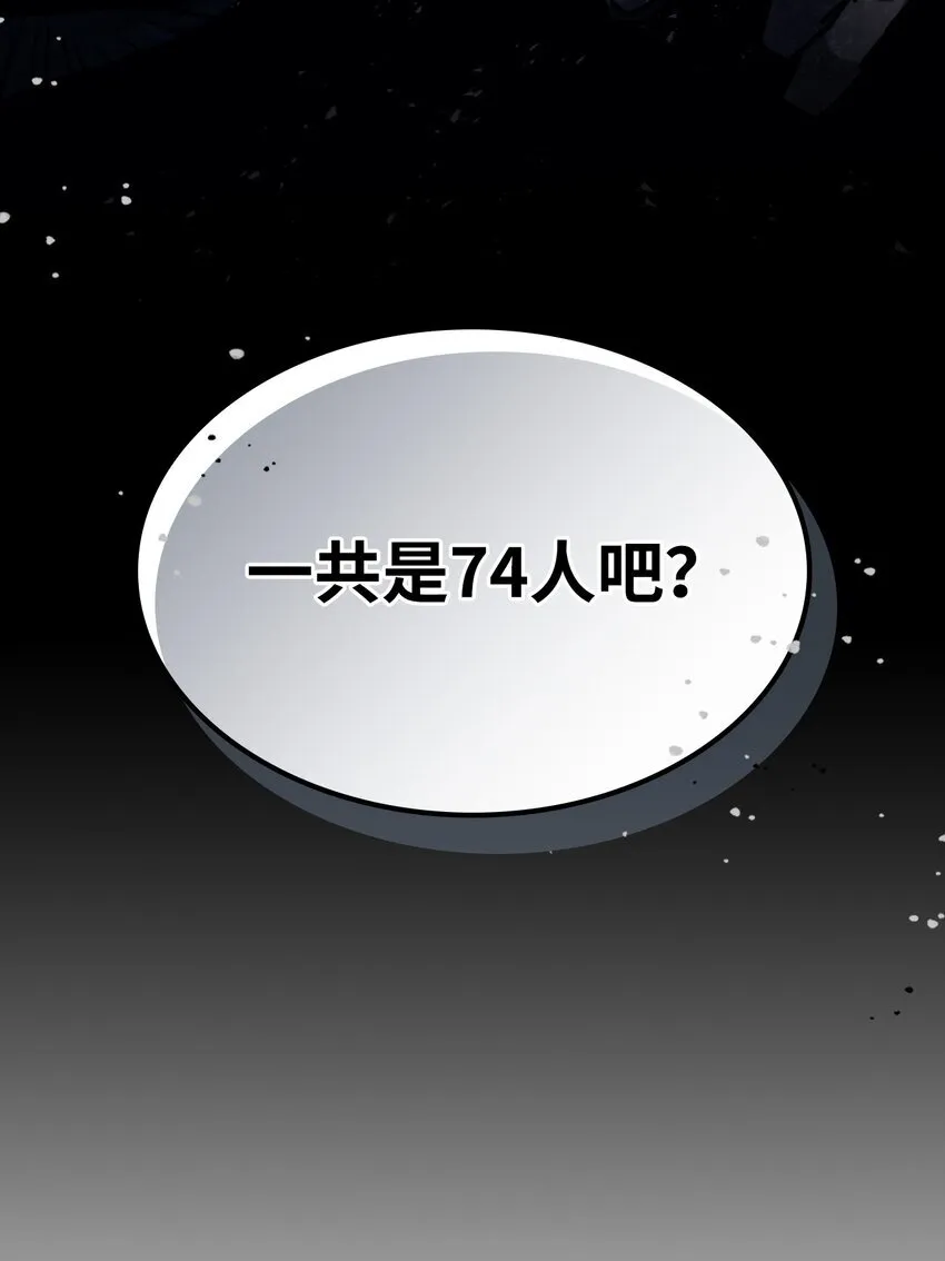 01 副本运营 第39页