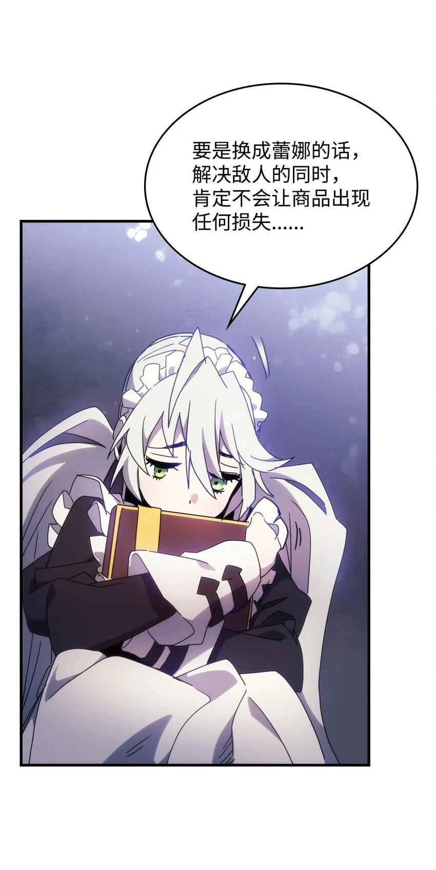 01 副本运营 第41页