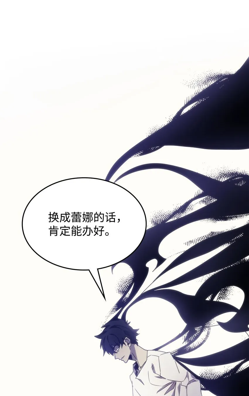 01 副本运营 第49页