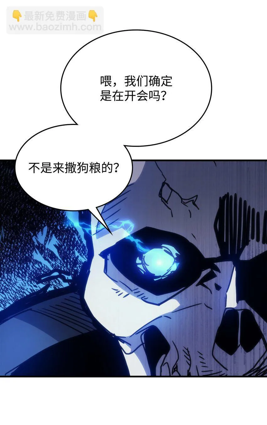 01 副本运营 第52页