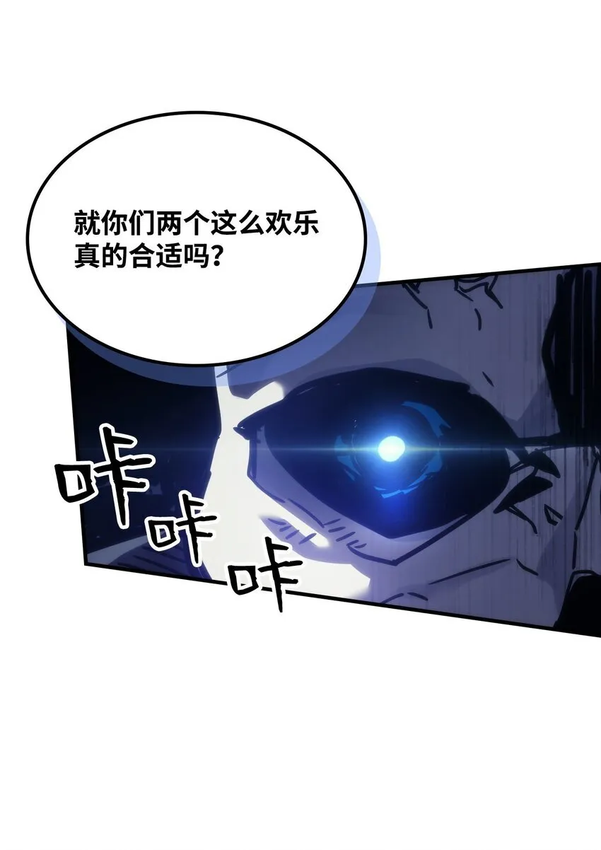 01 副本运营 第53页
