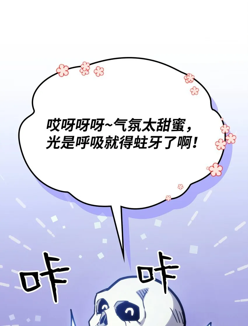 01 副本运营 第54页