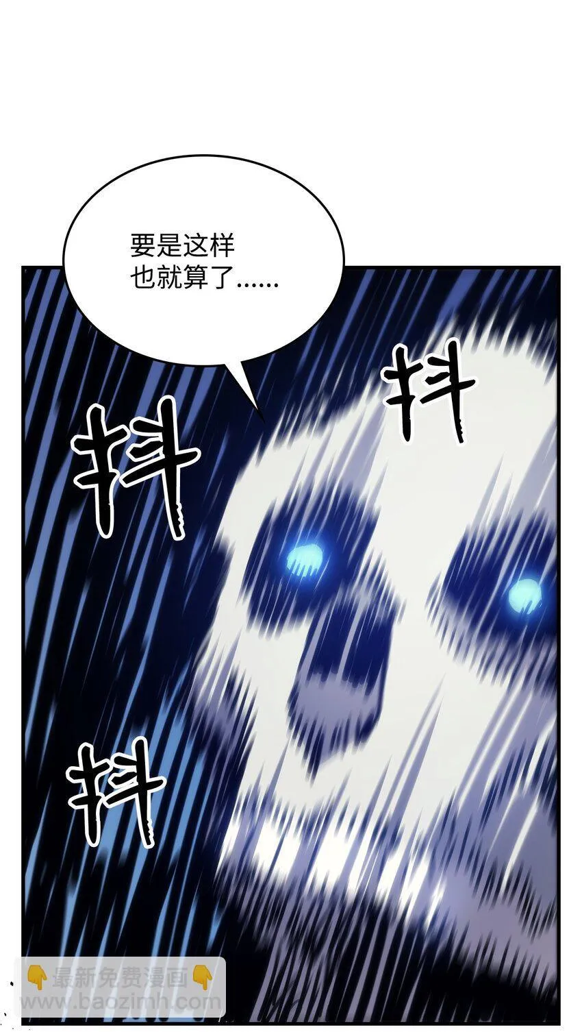 01 副本运营 第56页