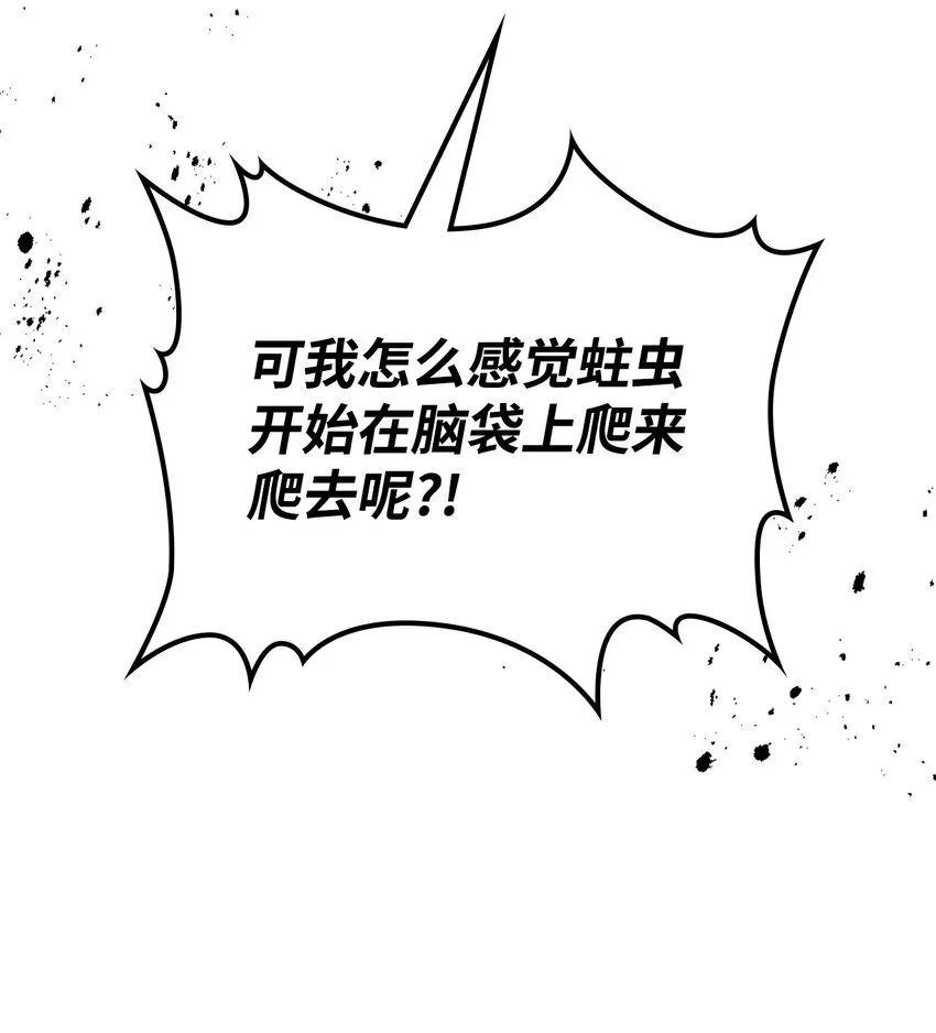 01 副本运营 第57页