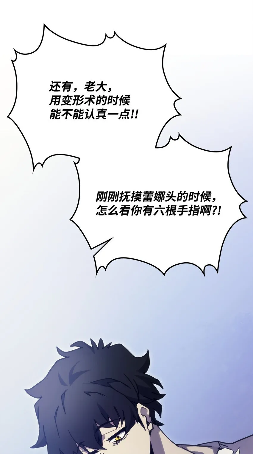 01 副本运营 第58页