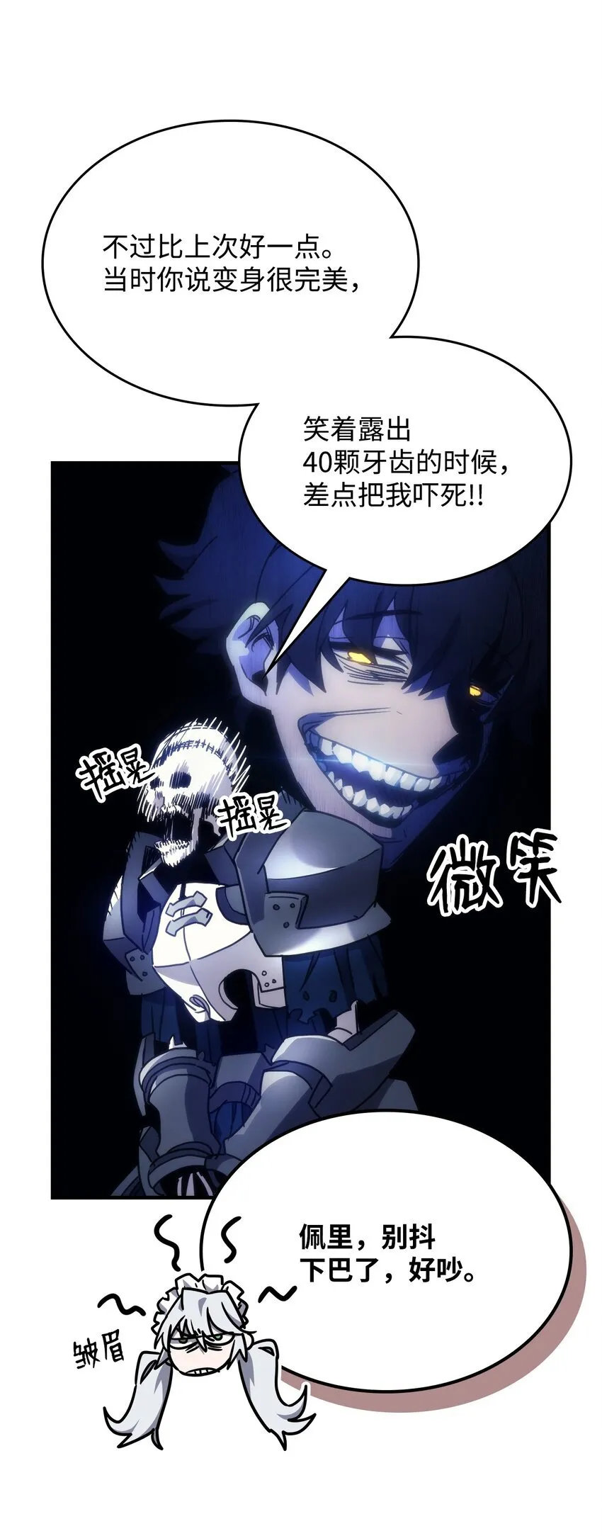 01 副本运营 第60页