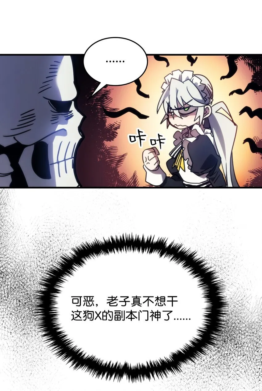 01 副本运营 第61页