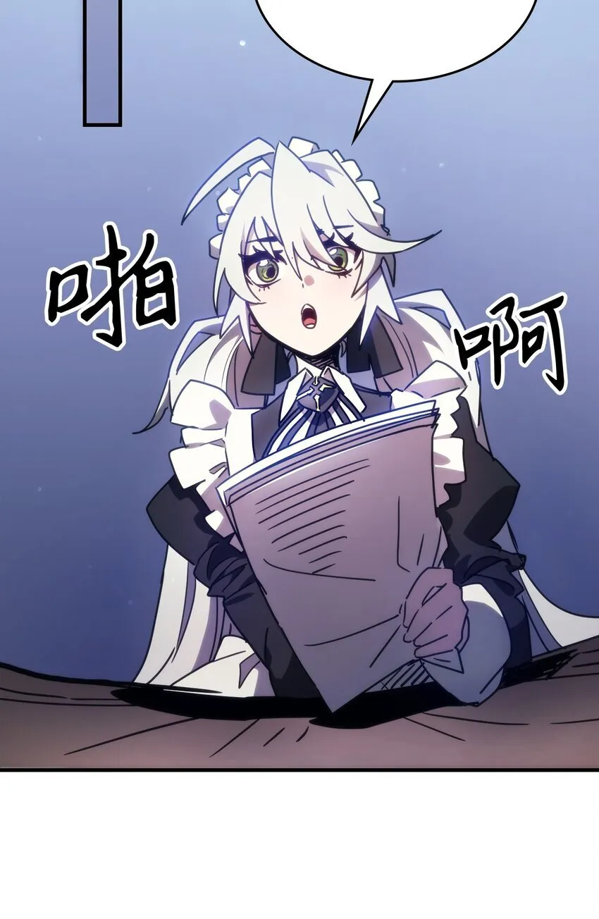 01 副本运营 第64页