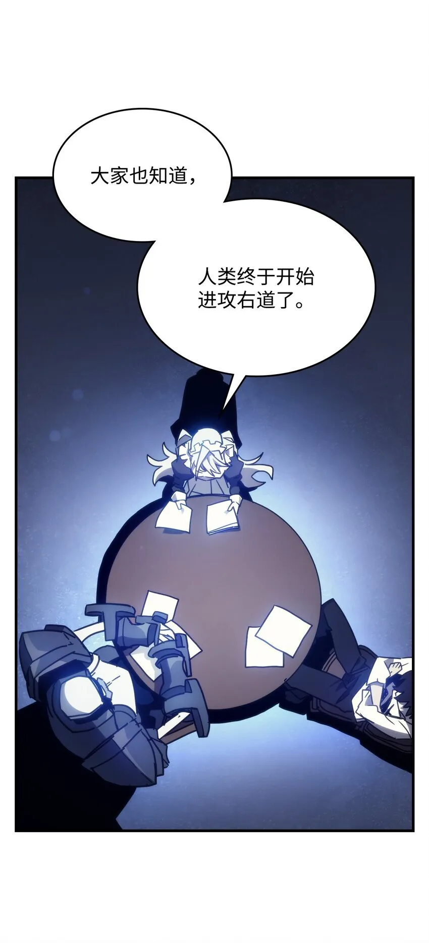01 副本运营 第65页