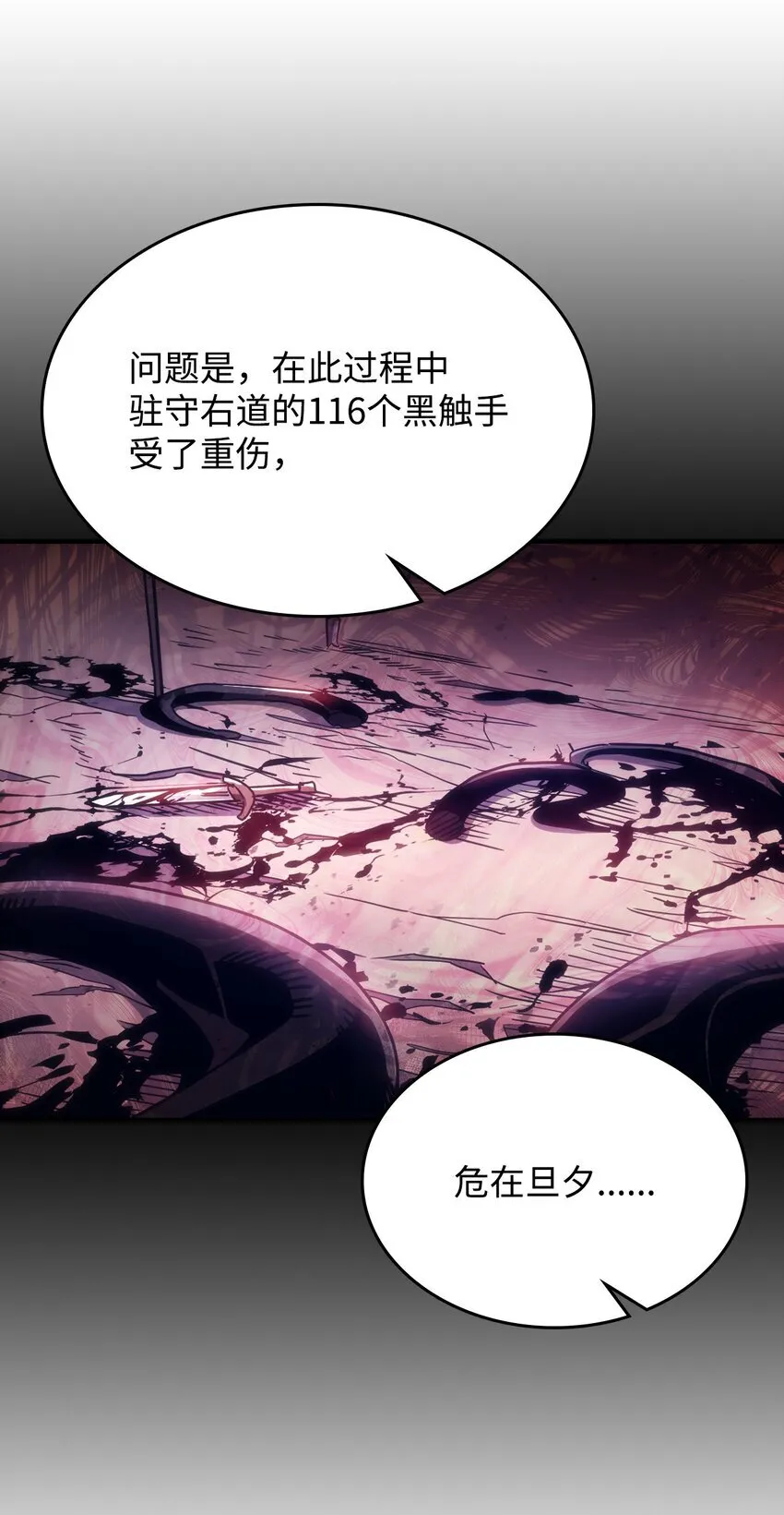 01 副本运营 第66页