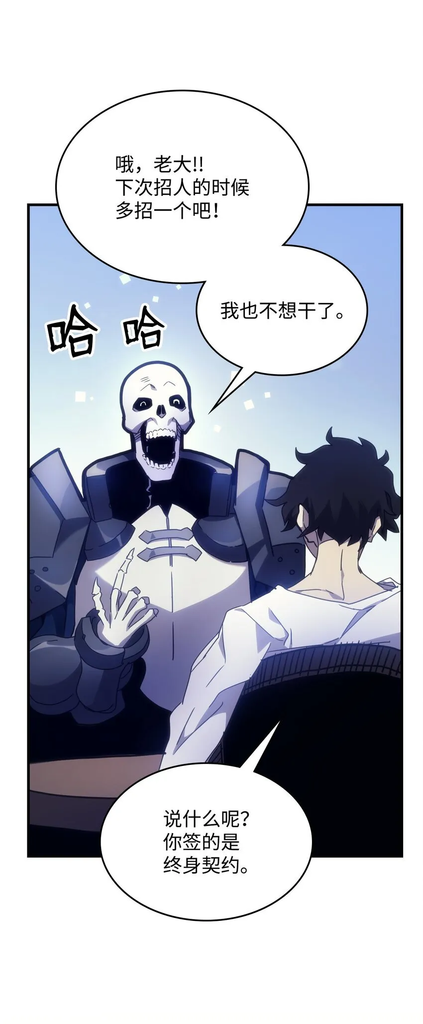 01 副本运营 第68页