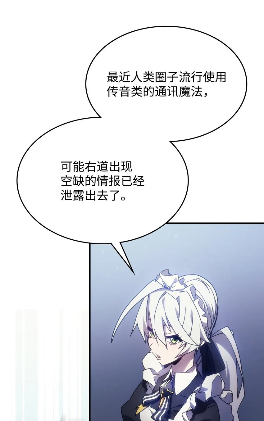 01 副本运营 第71页