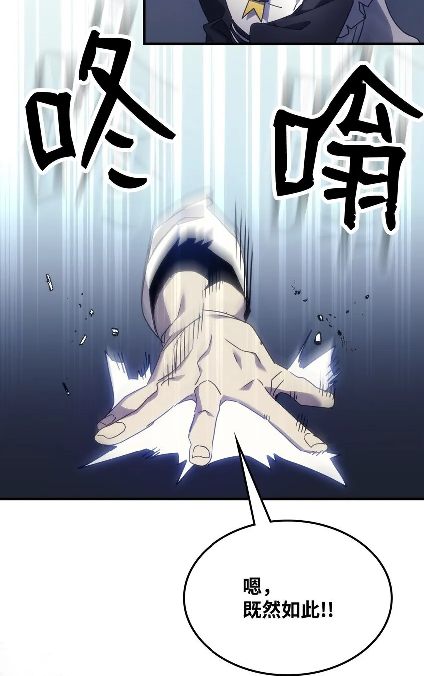 01 副本运营 第72页
