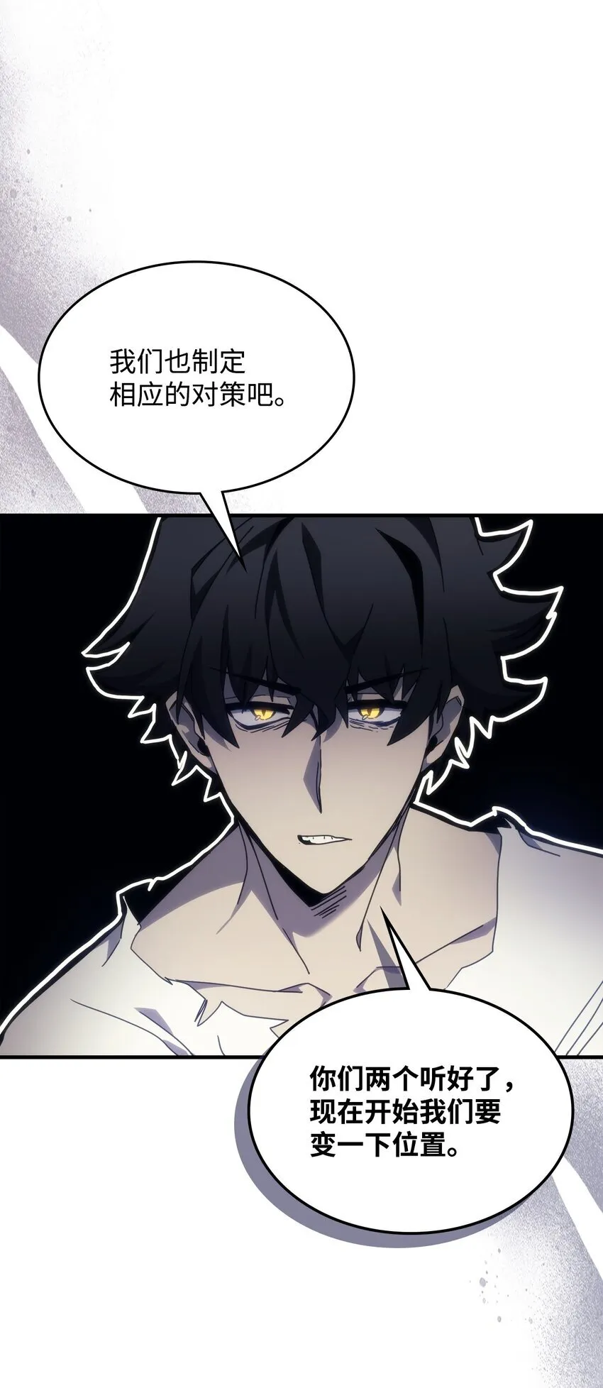 01 副本运营 第73页