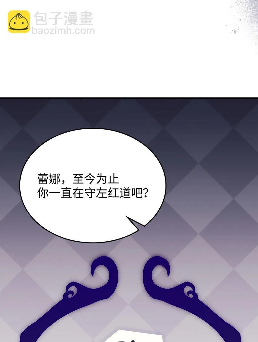 01 副本运营 第74页