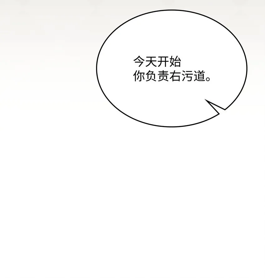 01 副本运营 第76页