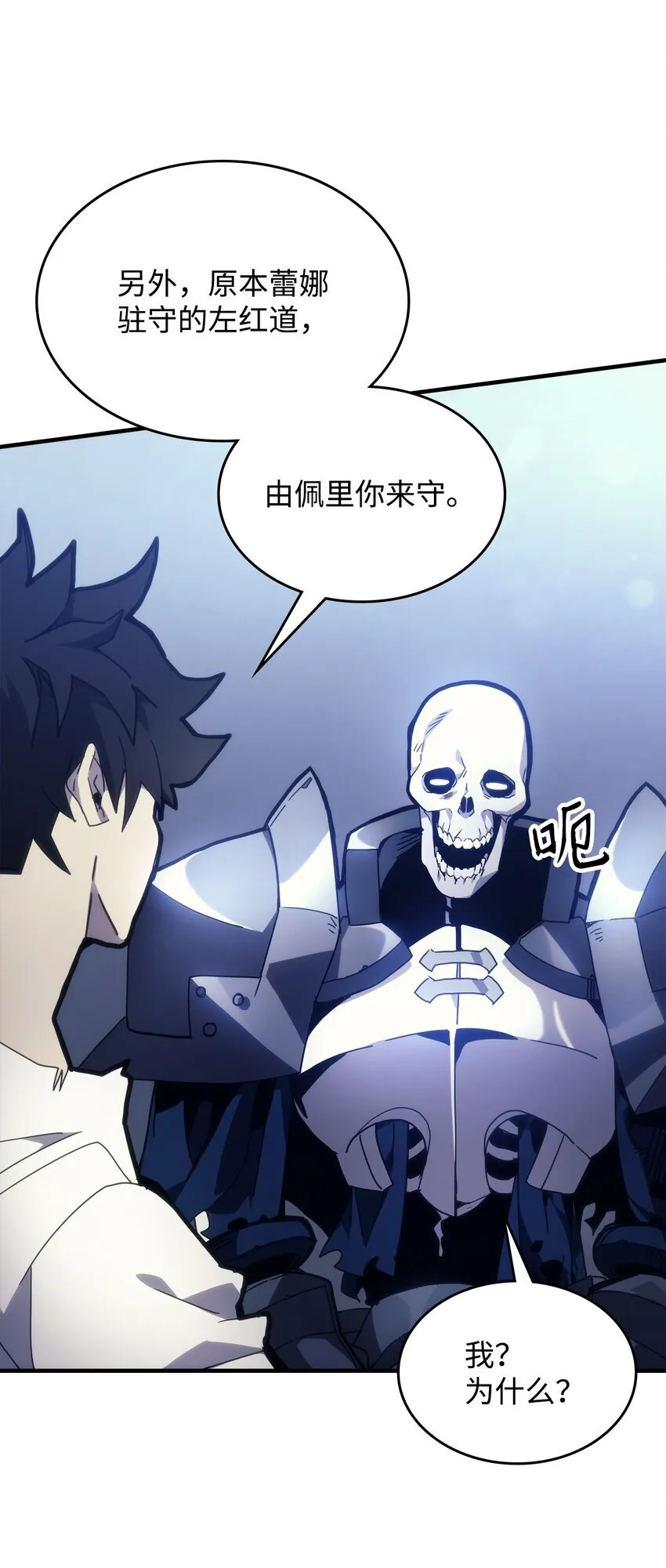 01 副本运营 第78页
