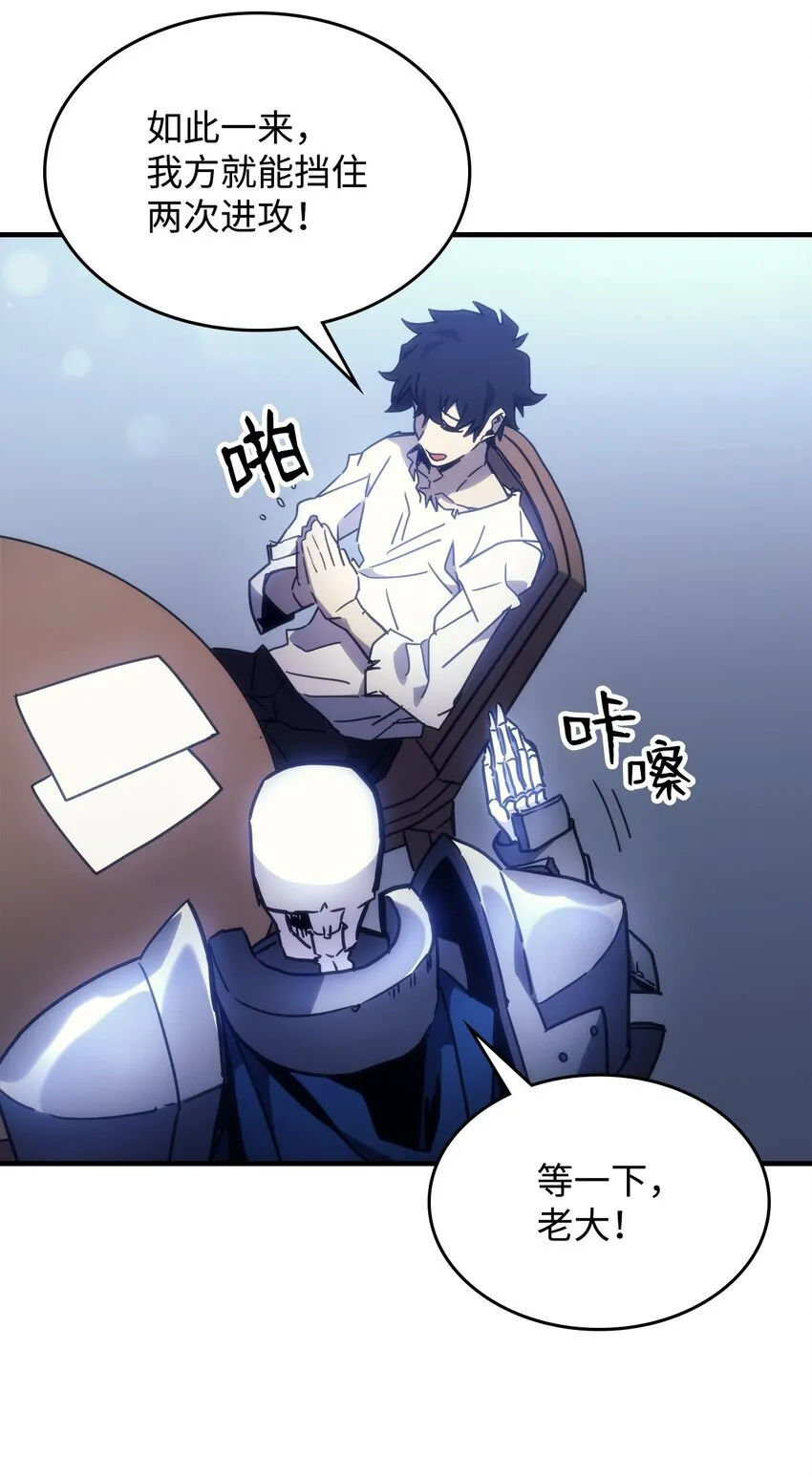 01 副本运营 第81页