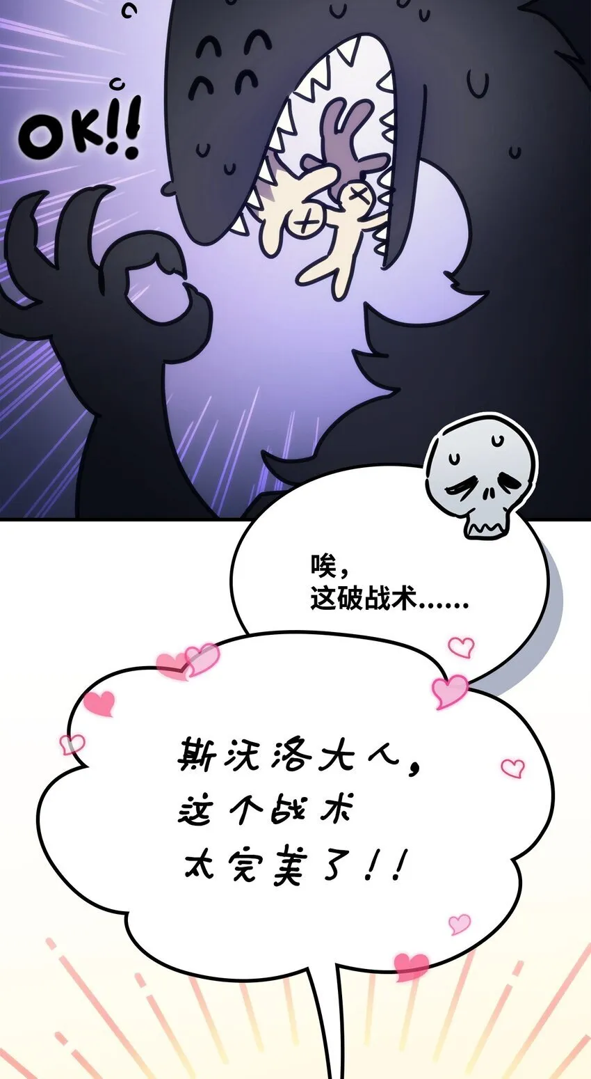 01 副本运营 第85页