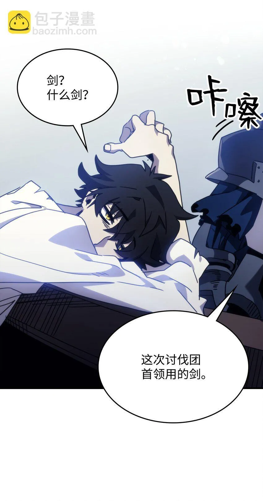 01 副本运营 第88页