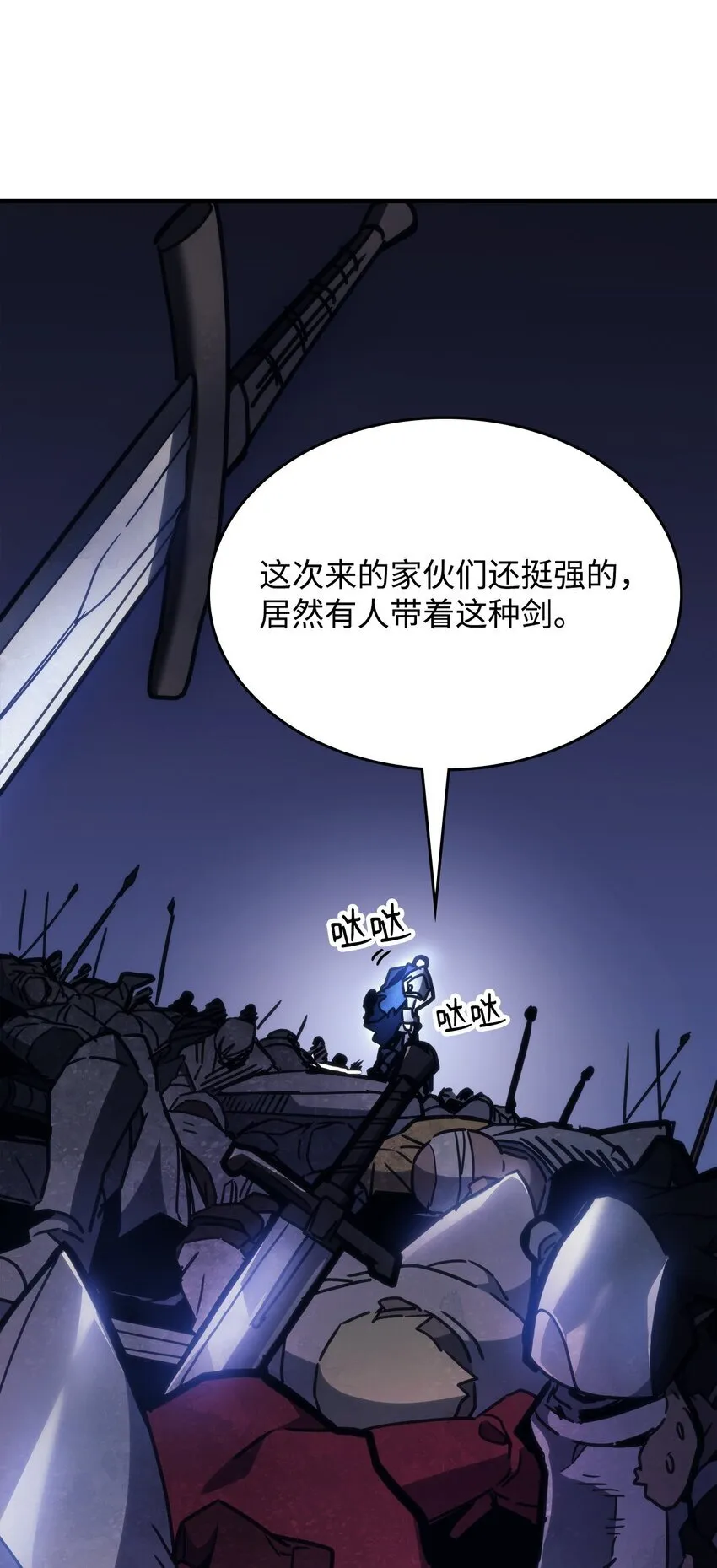 01 副本运营 第89页