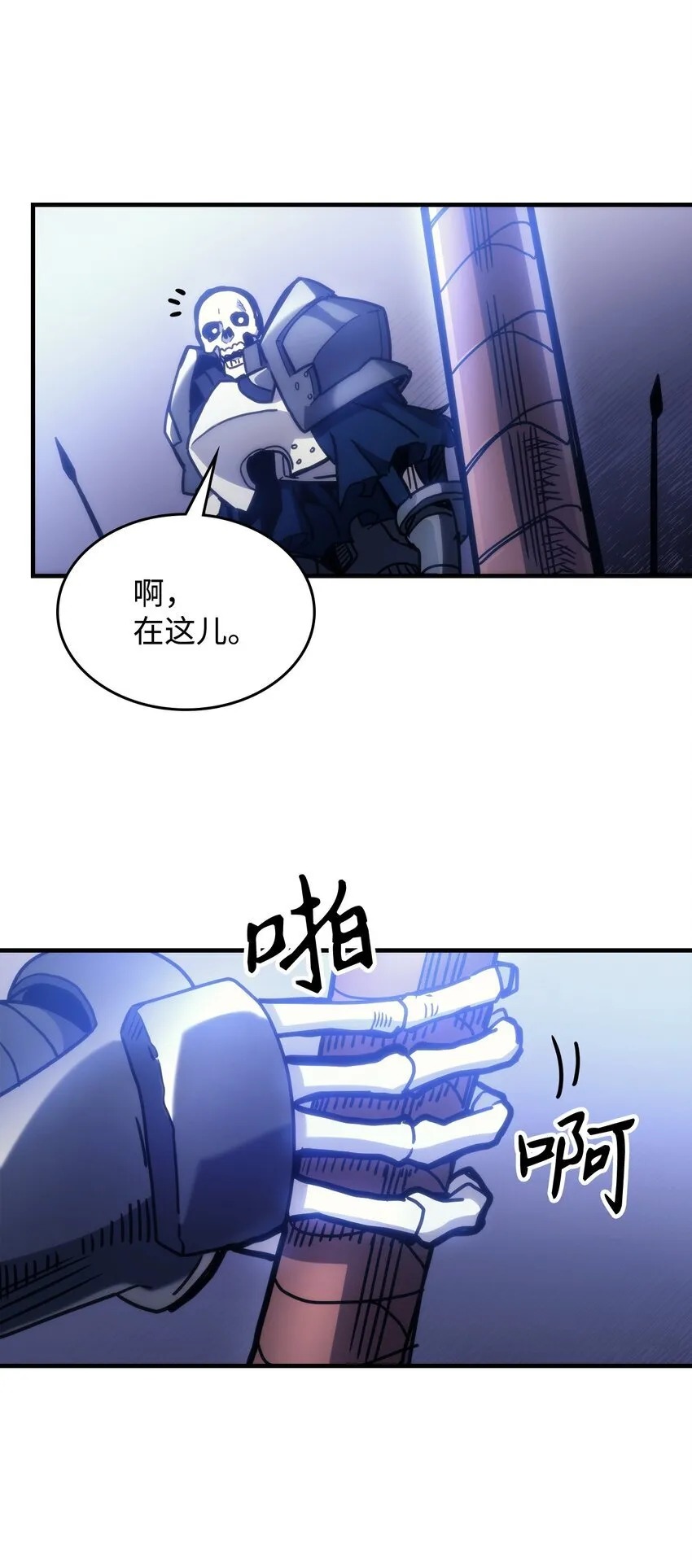 01 副本运营 第91页