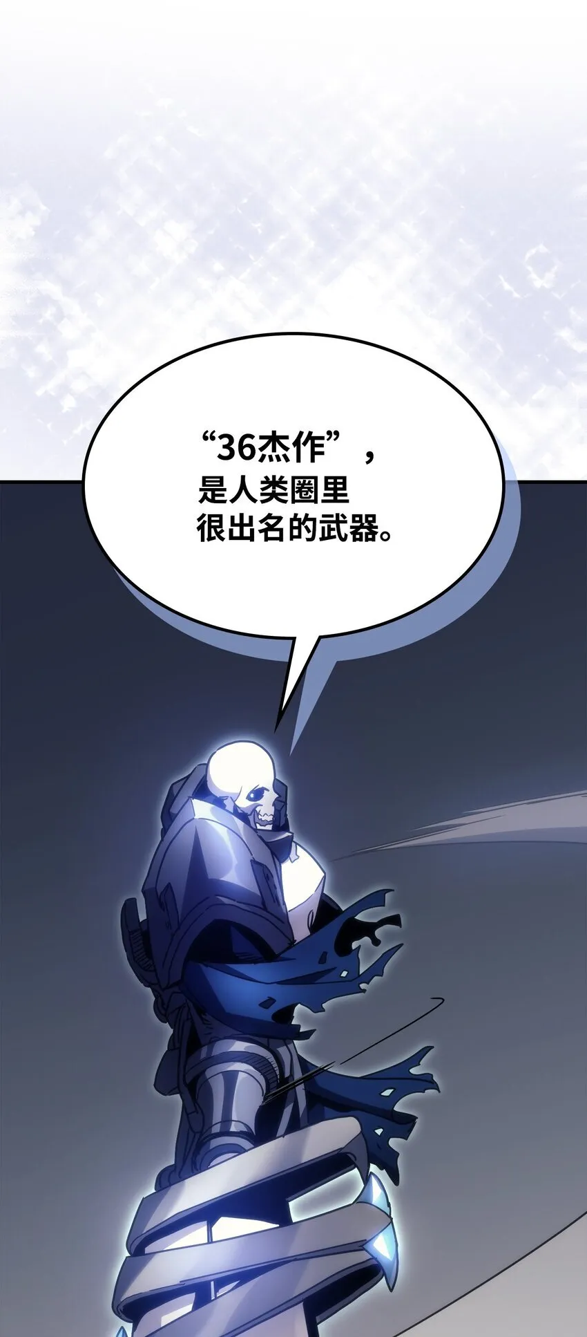 01 副本运营 第92页