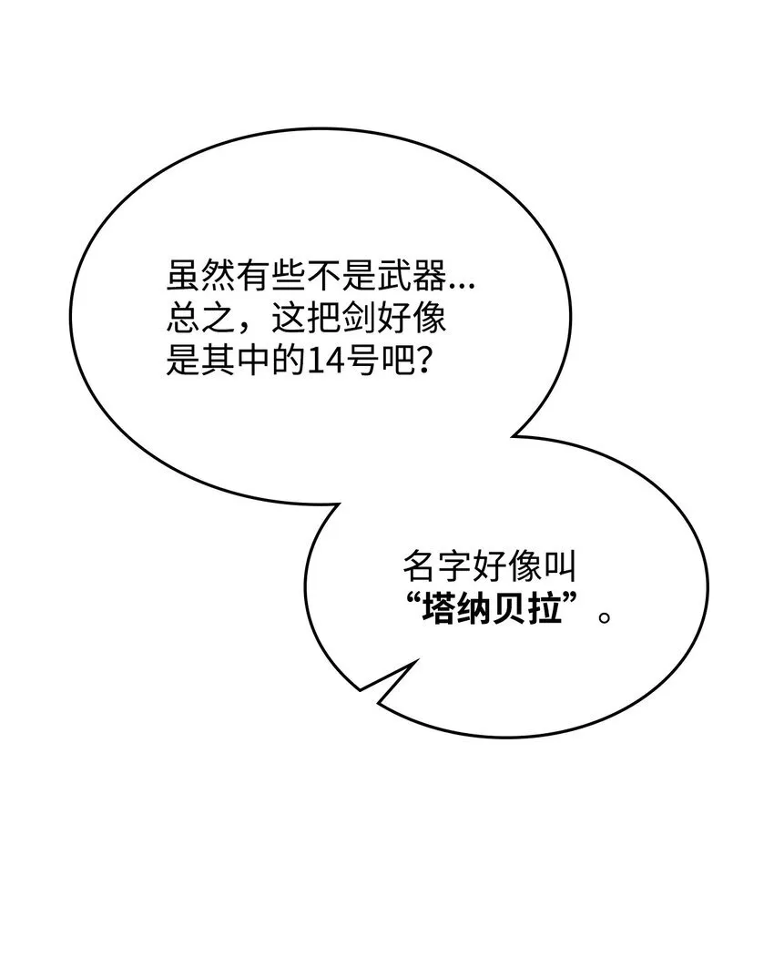 01 副本运营 第94页