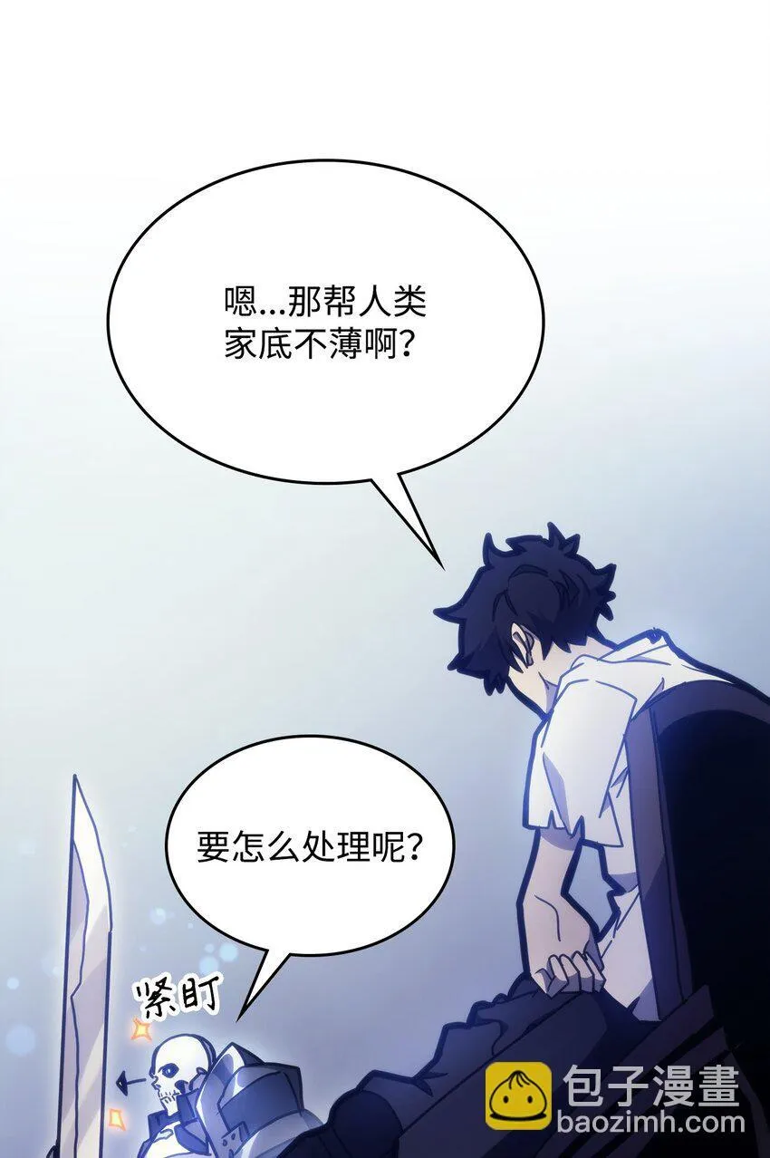 01 副本运营 第97页