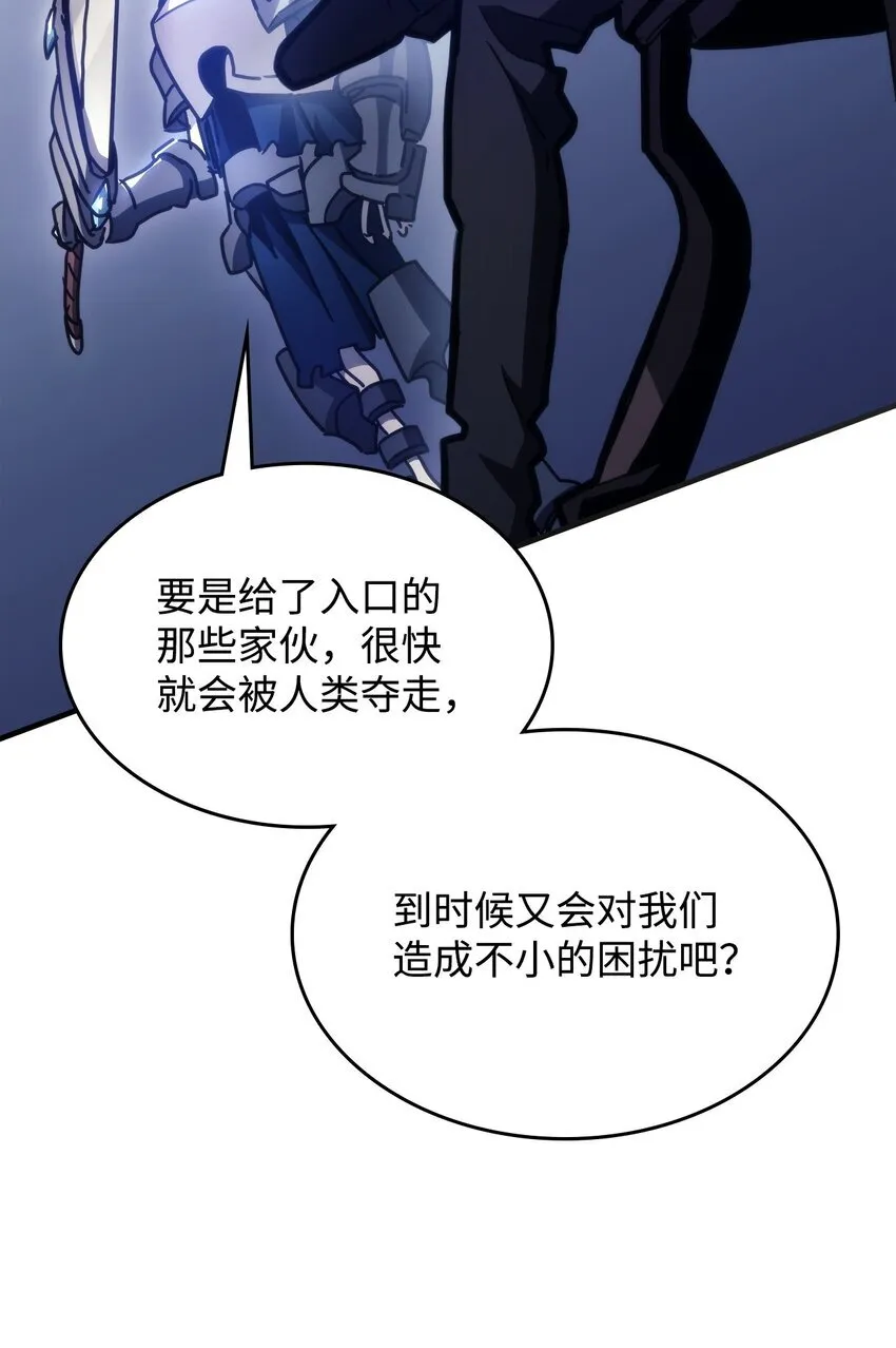 01 副本运营 第98页
