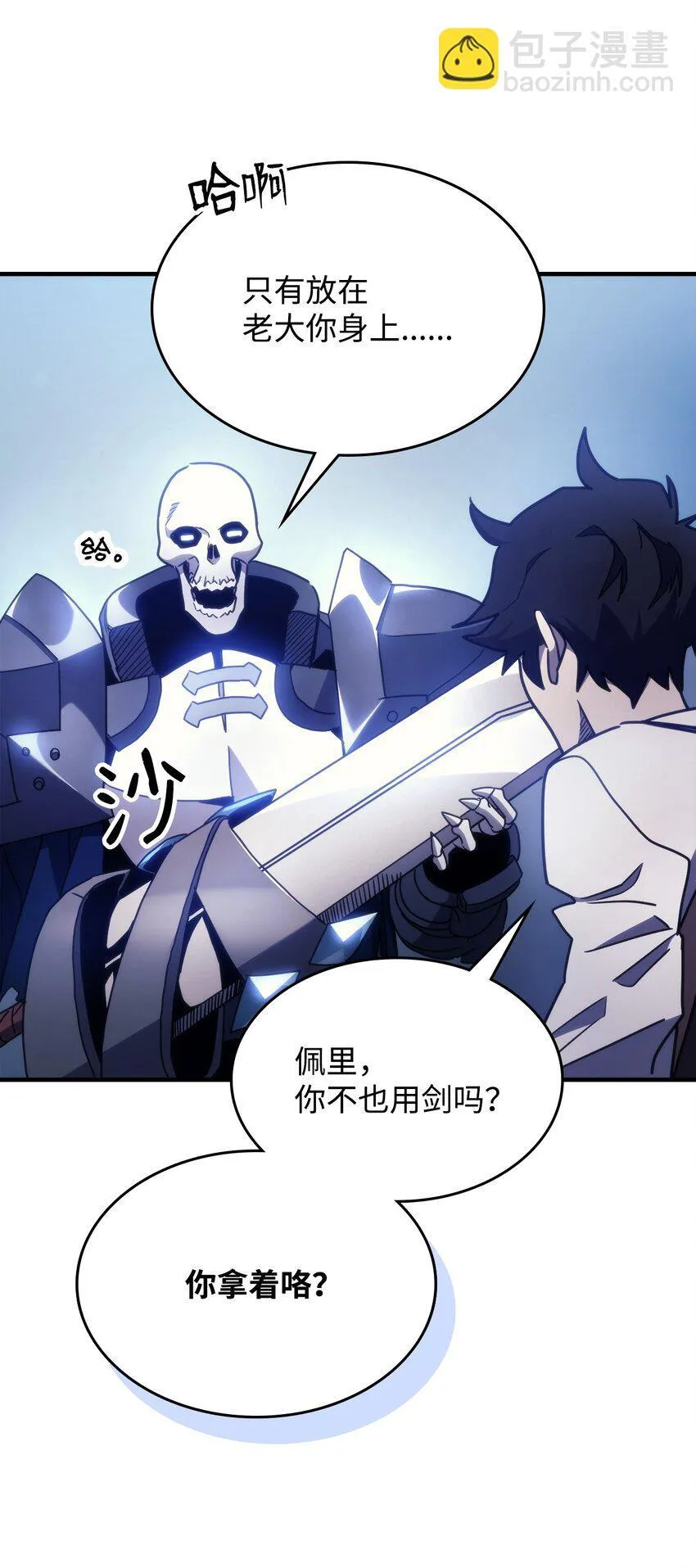 01 副本运营 第99页
