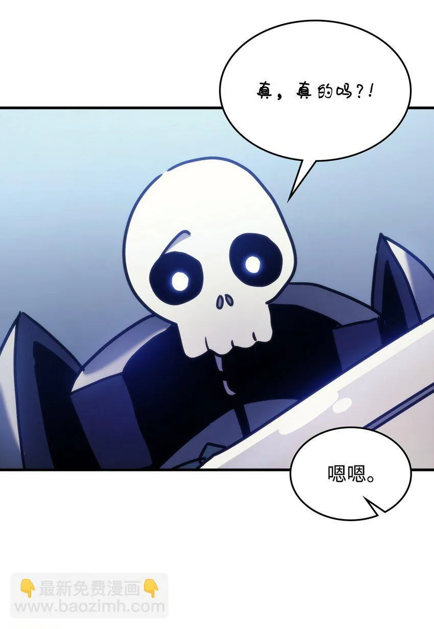 01 副本运营 第101页