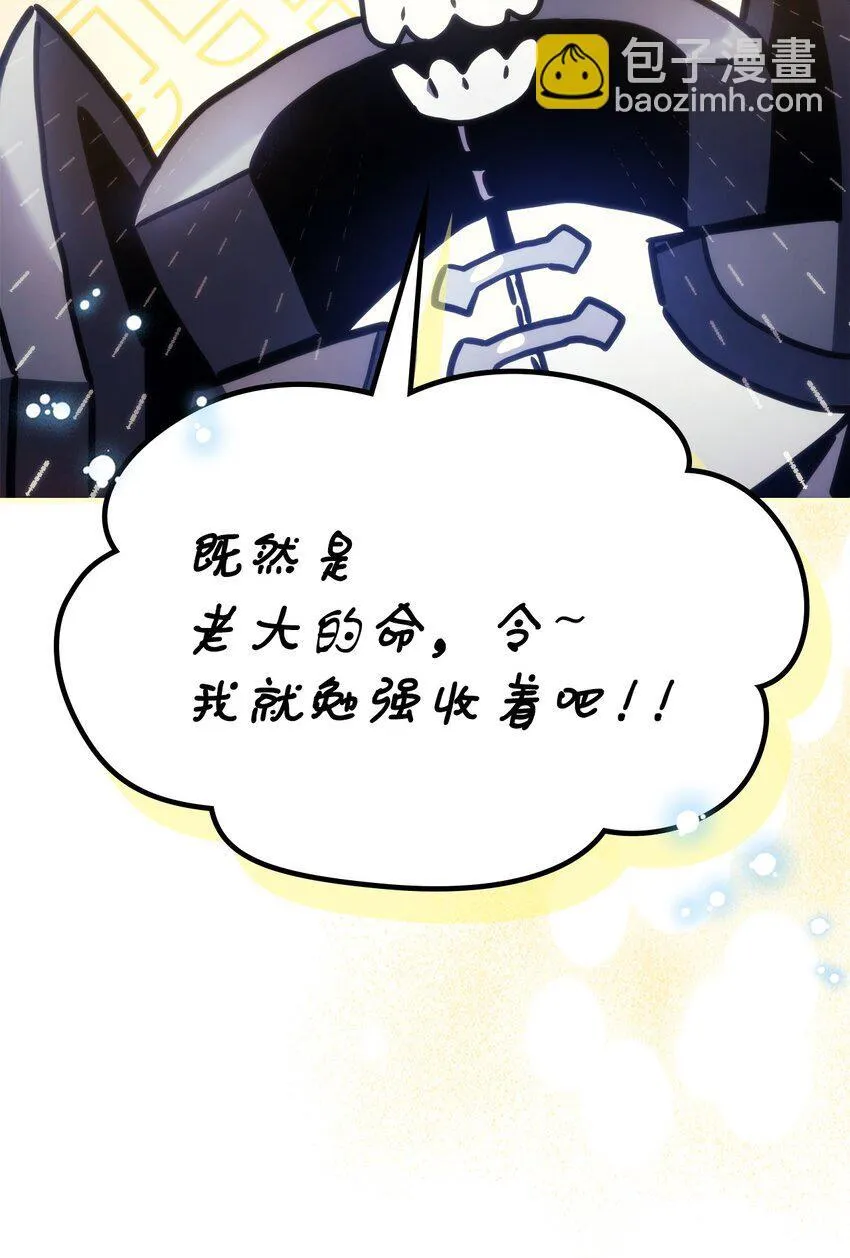 01 副本运营 第103页