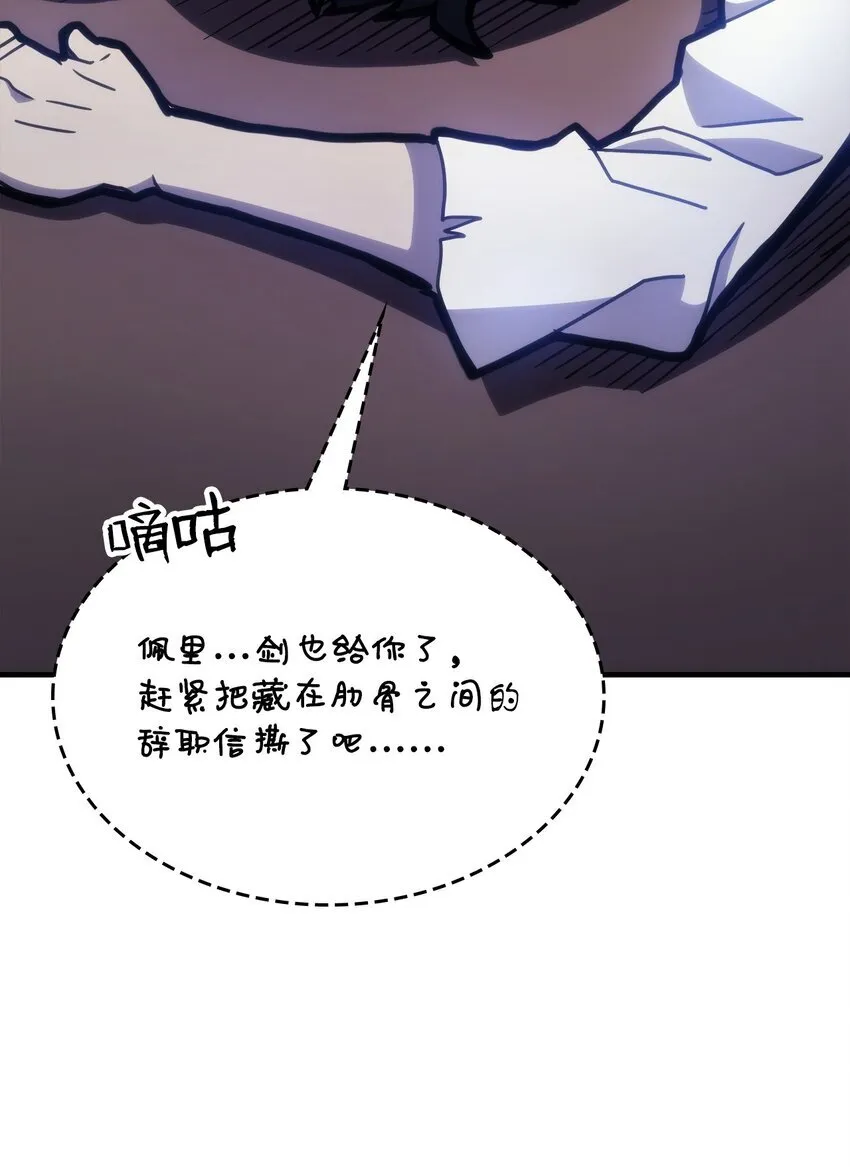 01 副本运营 第109页
