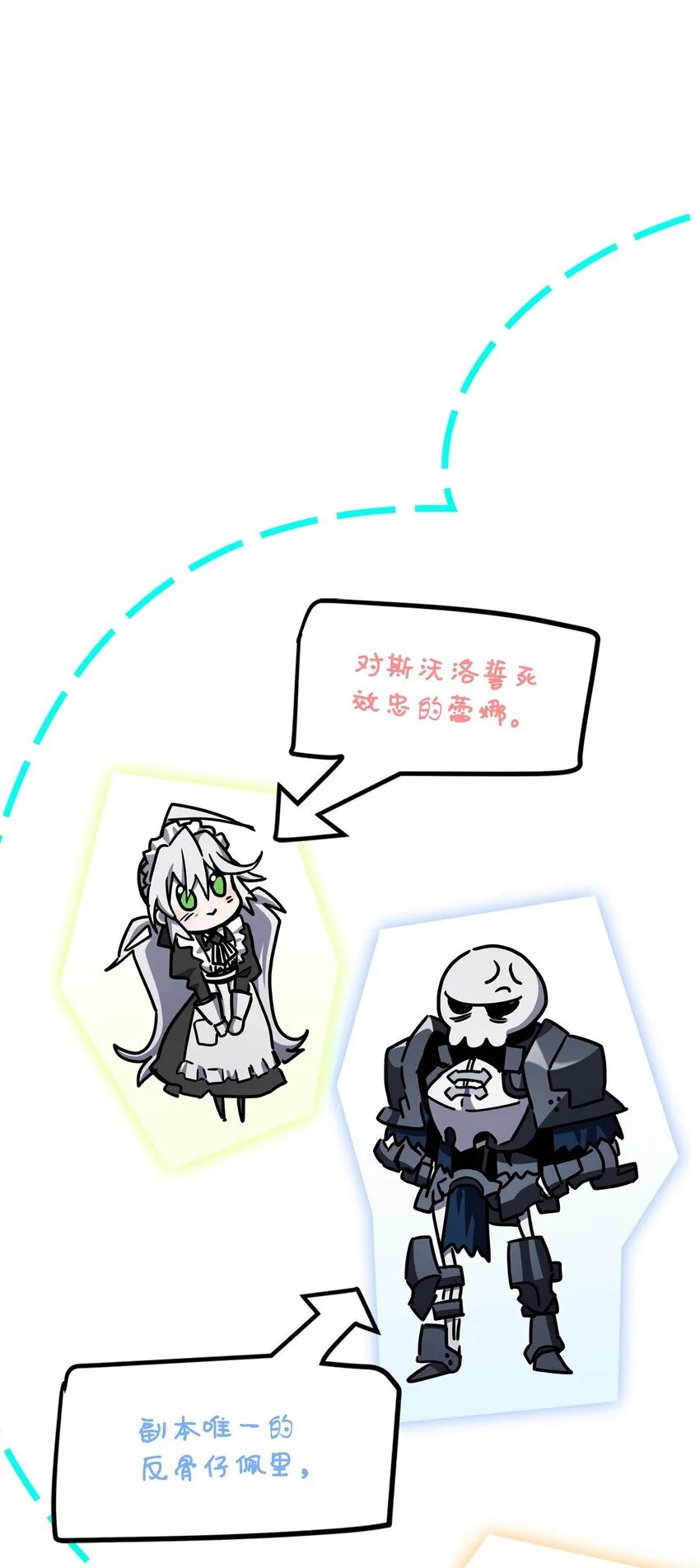 01 副本运营 第110页