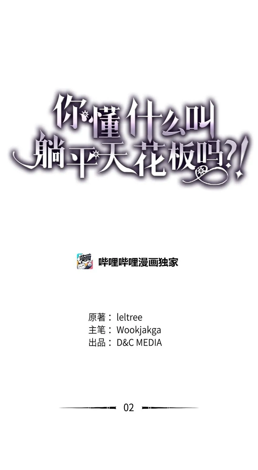 01 副本运营 第113页