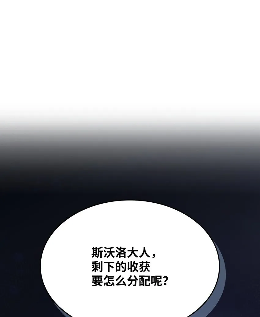 01 副本运营 第114页
