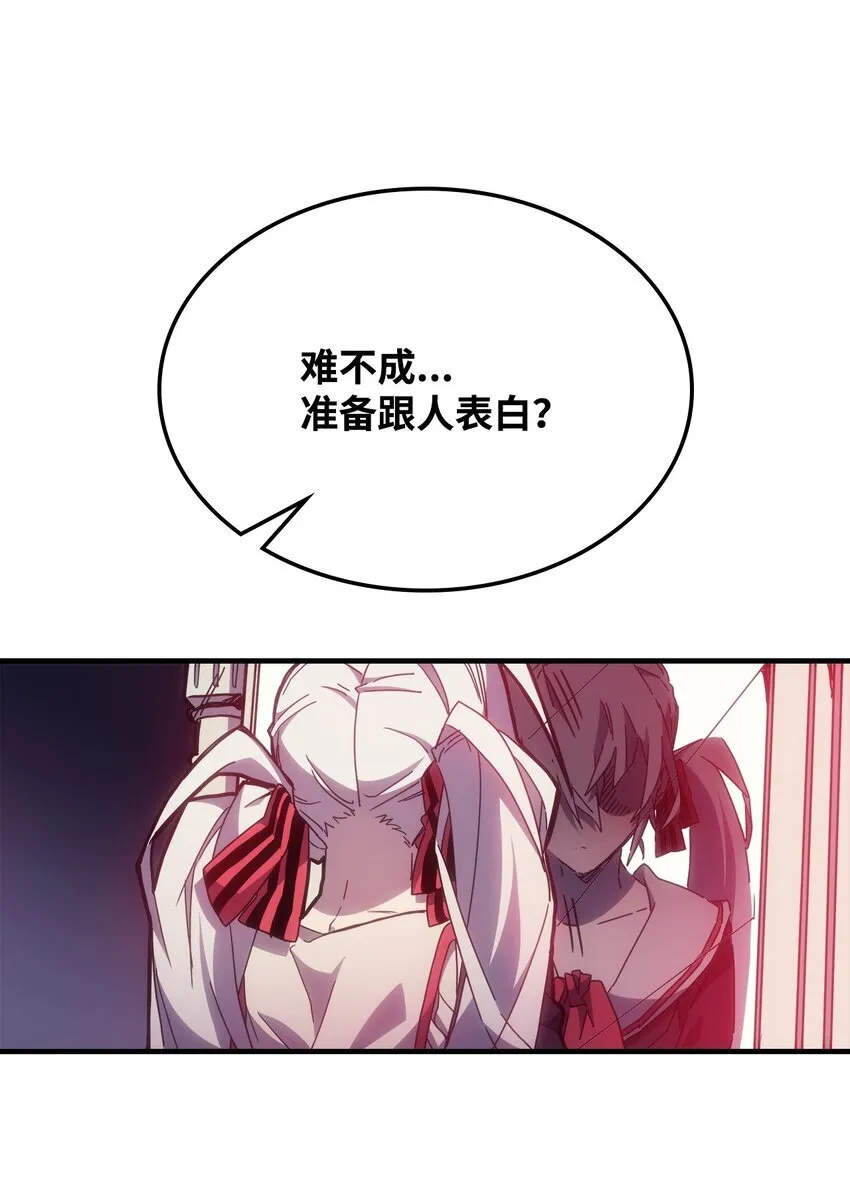 03 迪夫林 第33页