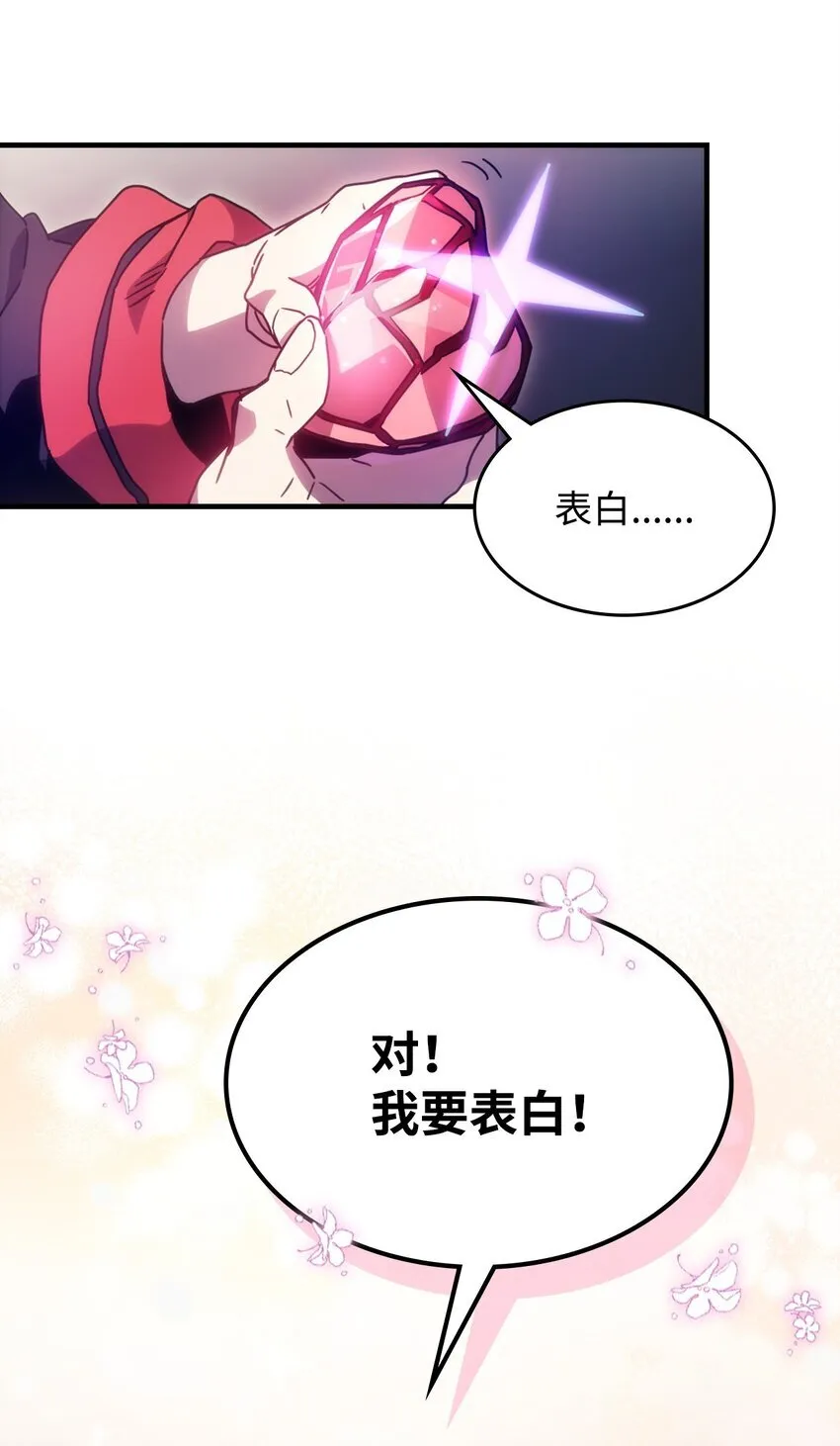 03 迪夫林 第34页