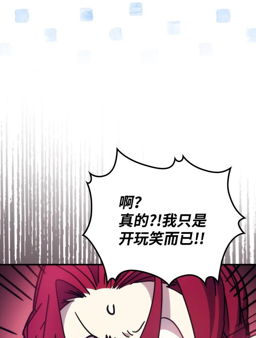 03 迪夫林 第37页
