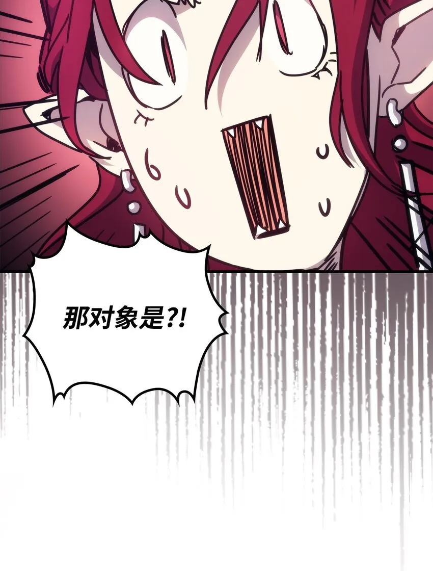 03 迪夫林 第38页