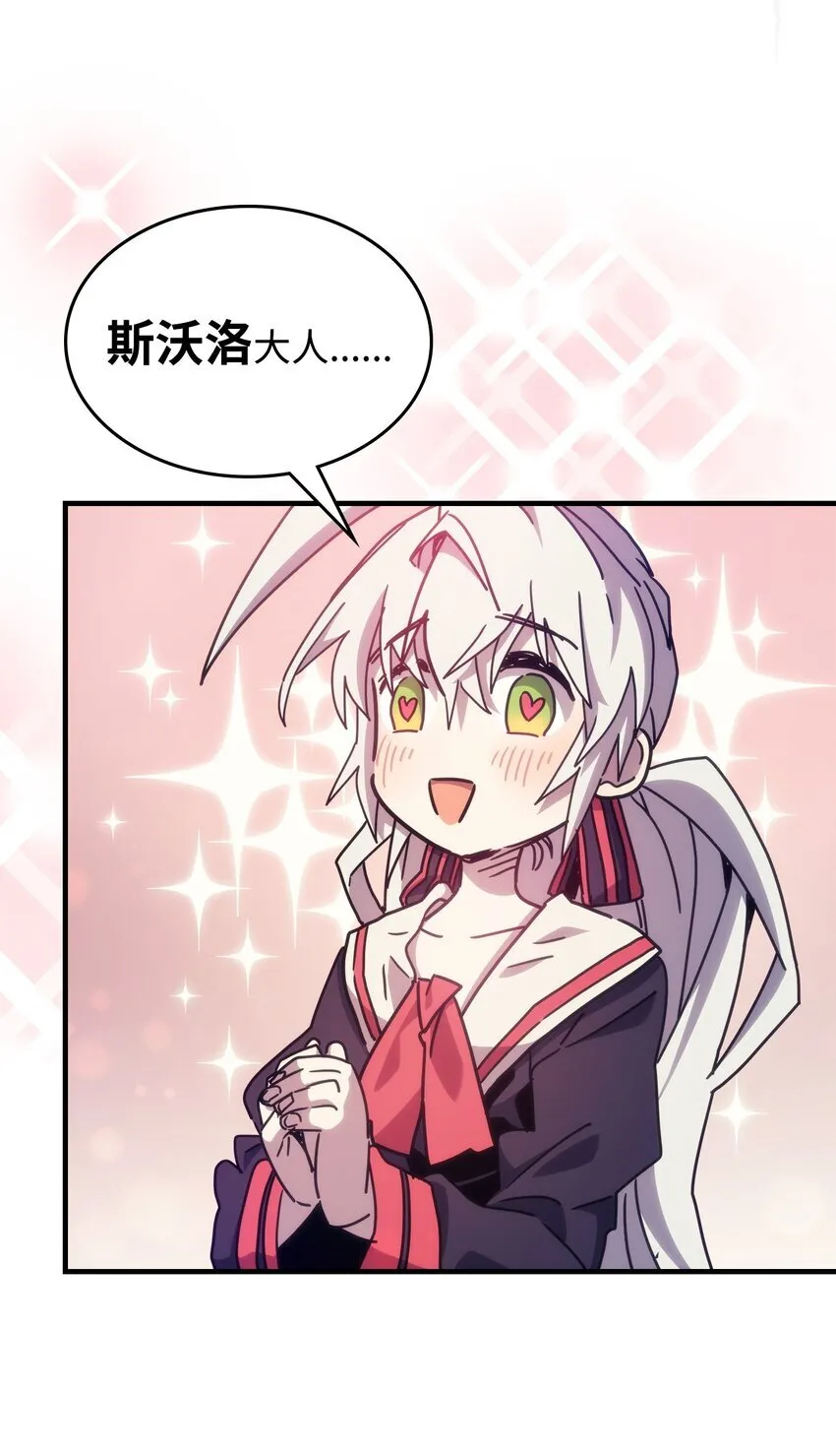 03 迪夫林 第39页