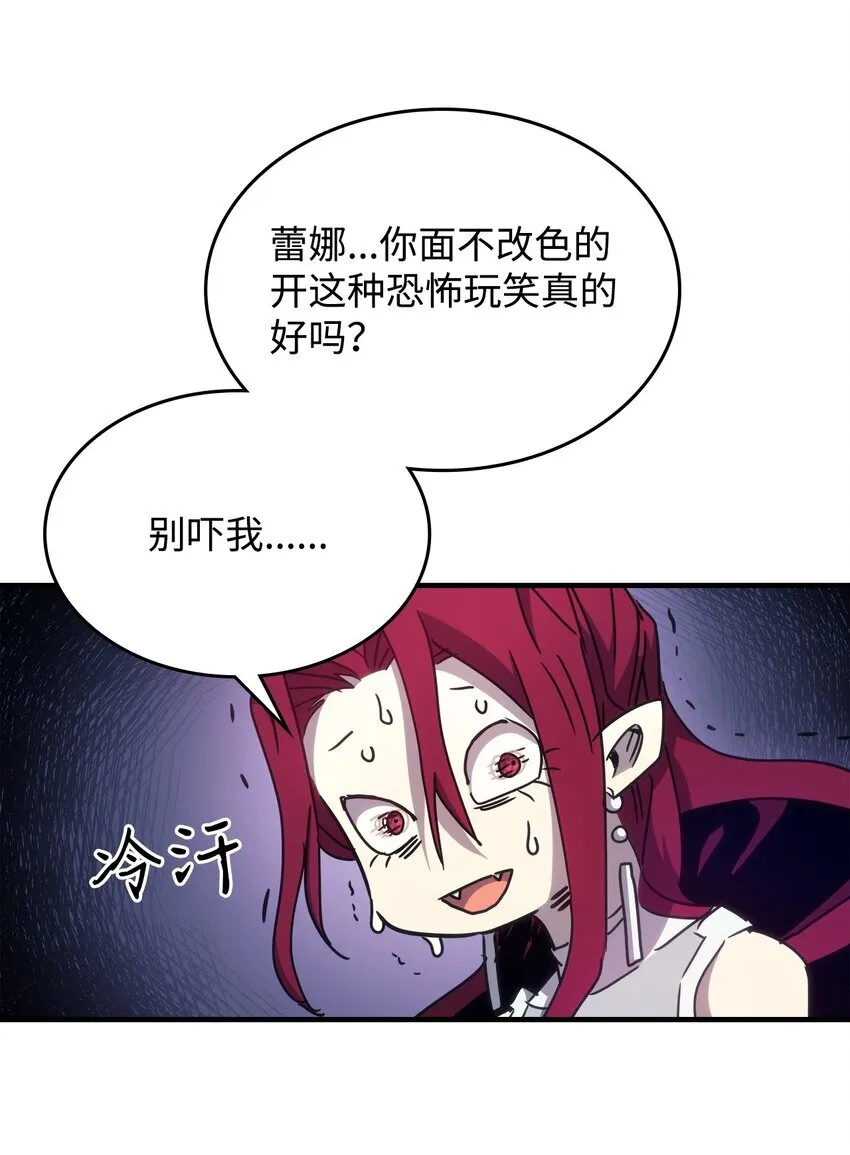03 迪夫林 第41页