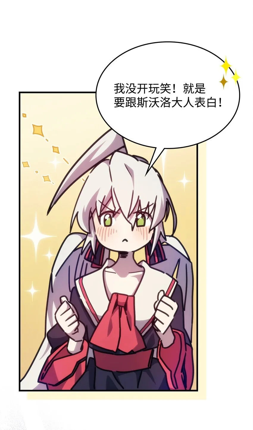 03 迪夫林 第42页